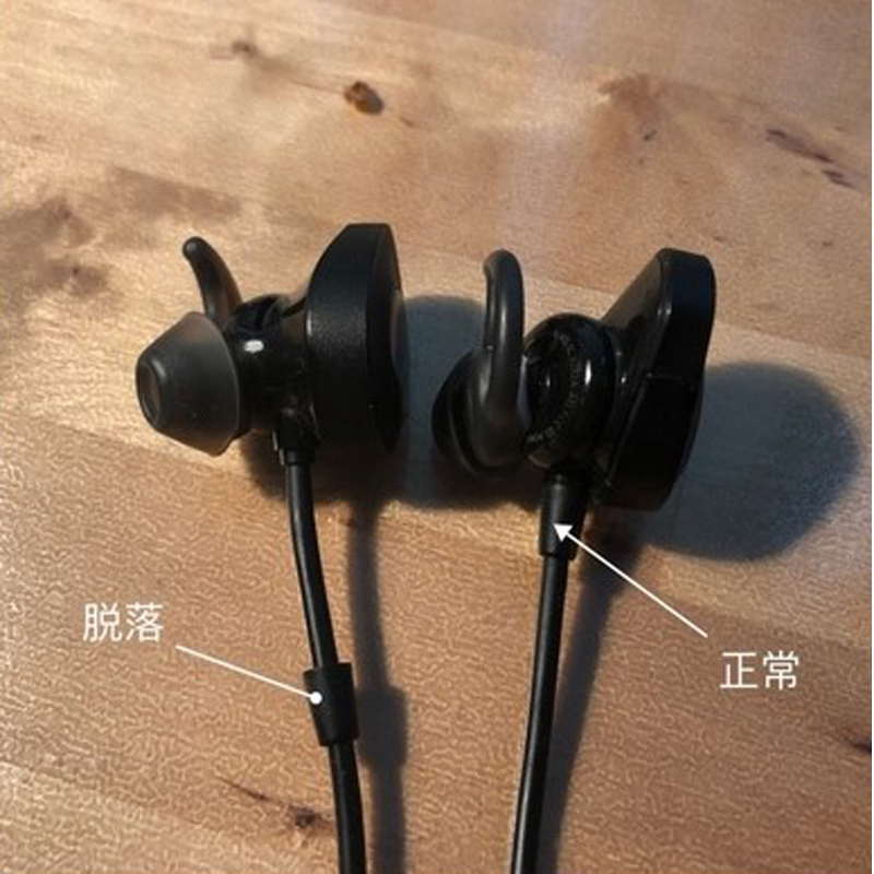 耳機粘接圖.jpg