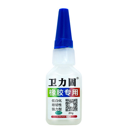 衛力固橡膠專用膠