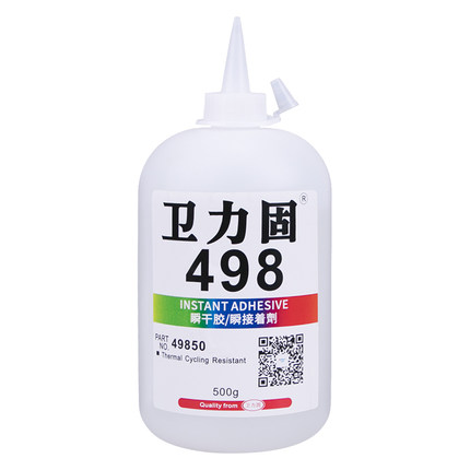 衛力固498瞬干膠