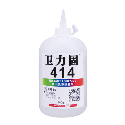 衛力固414瞬干膠