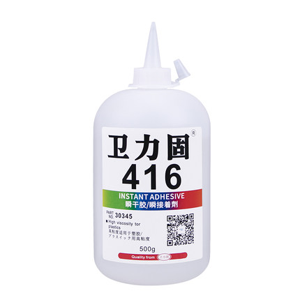 衛力固416膠水