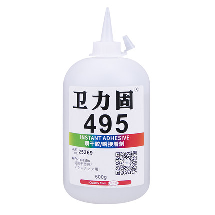 衛力固495瞬間膠