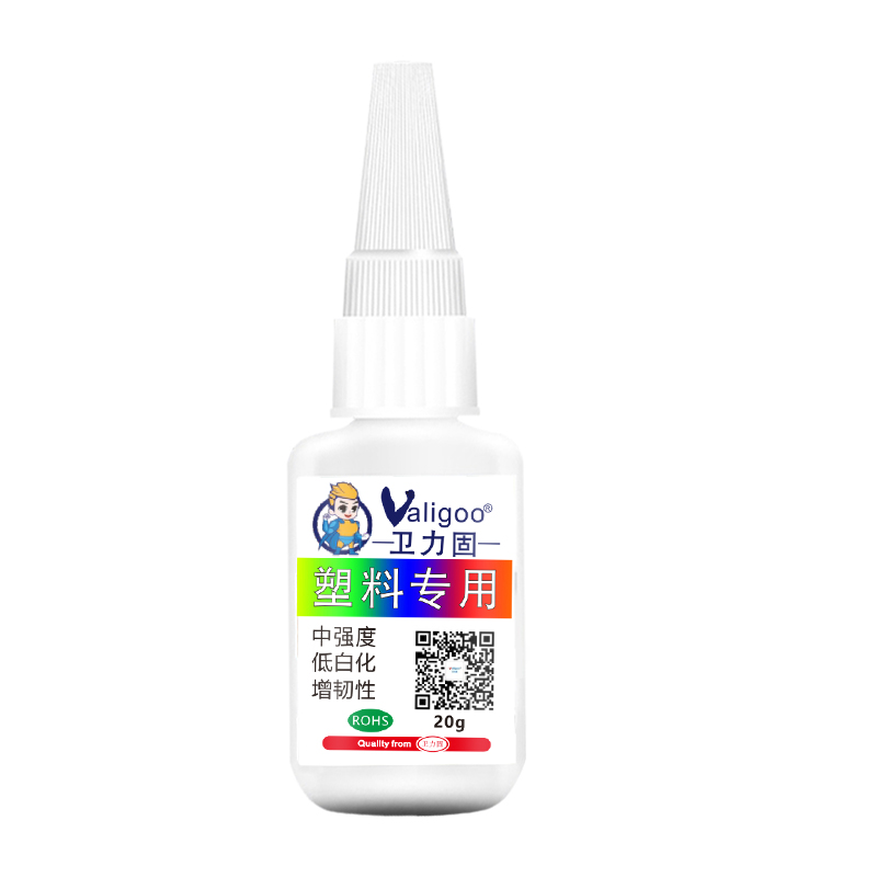 衛力固塑料專用瞬干膠